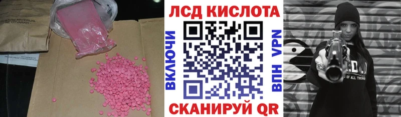 LSD-25 экстази кислота  Черемхово 