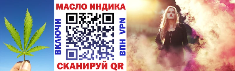 ТГК Wax Черемхово