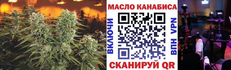 Дистиллят ТГК вейп  omg ссылка  Черемхово 