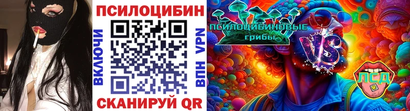 Галлюциногенные грибы ЛСД  наркотики  Черемхово 