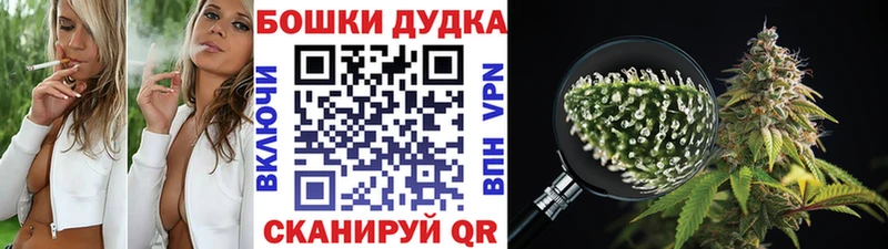 Бошки Шишки тримм  купить  сайты  Черемхово 